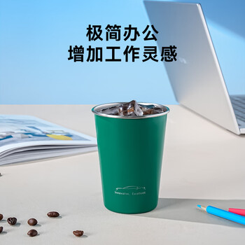 京东京造不锈钢水杯 马克杯 非一次性水杯套装家用汽车配色 珍珠白350ml*2