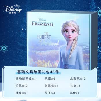 迪士尼(Disney)文具套装 艾莎流沙文具礼盒 幼儿园1-2年级绘画学习用品开学大礼包女孩生日礼物幼儿园开学季礼物 迪士尼(Disney)文具套装 艾莎流沙文具礼盒 幼儿园1-2年级绘画学习用品开学大礼包女孩生日礼物幼儿园开学季礼物