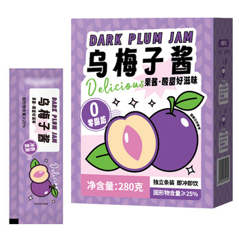 雨子坊乌梅子酱280g 乌梅膏山楂玫瑰茄泡水喝的东西酸梅汤果味冲饮盒装
