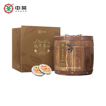 中茶茶叶普洱茶陈皮普洱熟普云南普洱熟茶小金饼木桶装500g中华老字号