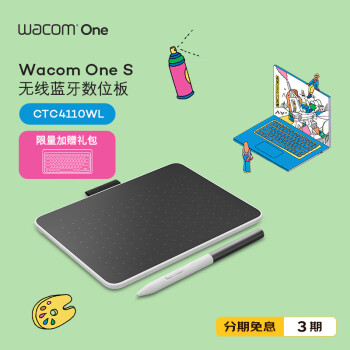 Wacom和冠数位板 手绘板 手写板连电脑写字板 绘画平板 支持蓝牙连接手机 绘图板画板 CTC4110WLW0F