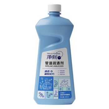 净刻管道疏通剂 强效除垢祛味除臭不伤管道 凝胶配方 500ml*3瓶