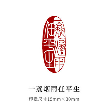 随形章价格报价行情- 京东