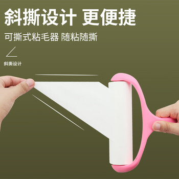 伊司达粘毛器滚筒16cm7卷420撕沾毛卷纸可撕式替换纸衣服猫狗毛清理神器
