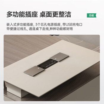 森菲亚 办公桌老板桌椅组合简约现代经理桌单人领导办公室主管桌大班台