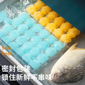 雅高一次性制冰袋50片1440格冰块袋自封口式冰块模具可撕冻冰袋送漏斗