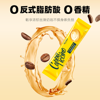 摩氏卡布奇诺速溶三合一咖啡粉 特浓即溶奶咖 袋装便携提神15g*100条 摩氏卡布奇诺速溶三合一咖啡粉 特浓即溶奶咖 袋装便携提神15g*100条