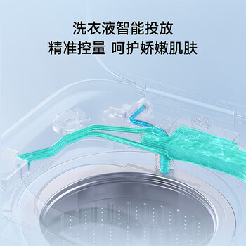 米家小米出品波轮洗衣机全自动 3公斤pro迷你婴儿内衣儿童洗衣机 高温煮洗深度除螨智能投放XQB30MJ109 米家小米出品波轮洗衣机全自动 3公斤pro迷你婴儿内衣儿童洗衣机 高温煮洗深度除螨智能投放XQB30MJ109