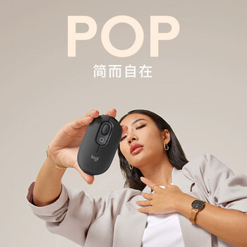 罗技（Logitech）时尚系列 POP MOUSE无线鼠标 蓝牙鼠标 办公鼠标-星暮紫