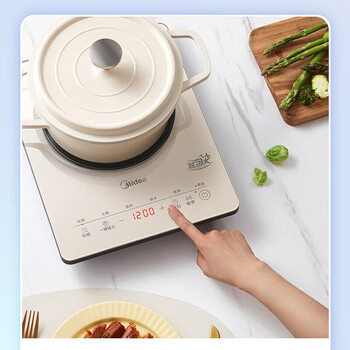 美的（Midea）家用爆炒电磁灶煎炒炖煮涮约定火力可调节铂钻电磁炉HK2002 MC-22TA01大功率悬浮加热