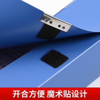 全心10只A4塑料档案盒75mm加厚PP粘扣文件盒收纳盒财务凭证资料盒 508-10
