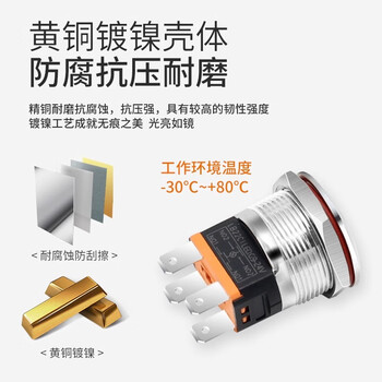 汇君 22mm大电流15A金属按钮防水开关带灯不锈钢 环形灯绿光 自锁式220V 汇君 22mm大电流15A金属按钮防水开关带灯不锈钢 环形灯绿光 自锁式220V