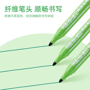 金万年绿色可加墨油性记号笔物流标记笔货流笔仓储笔马克笔箱头笔仓库笔10支装G-0906-008