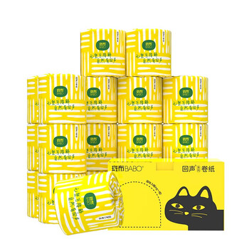 斑布无塑卷纸 5层140克*18卷 可降解 环保卷纸 有芯卷纸 卫生纸 整箱