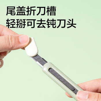 得力美工刀特氟龙防粘小号9mm裁纸刀快递刀开箱神器便携时尚办公用品 浅棕TD210