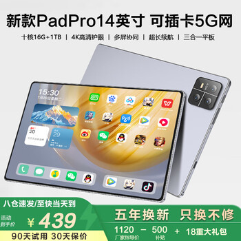 Android 14 11英寸 平板电脑 Amazon.com: Android 14 平板電腦11 吋平板電腦,24GB RAM 256GB
