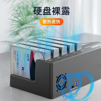 麦沃（MAIWO）五盘位硬盘拷贝机 硬盘盒 硬盘底座 外置2.5/3.5英寸串口机械/固态硬盘 带数显功能 黑色K3095A