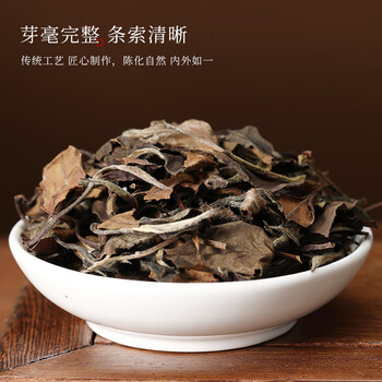 七春茶叶礼盒 福鼎老白茶500g口粮贡眉21年散茶可泡陈皮送长辈元宵节