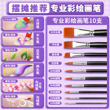 丹可林儿童节脸部彩绘面部彩绘颜料脸绘人体水溶性颜料画脸摆摊彩绘膏游园摆摊套装碧蓝奇迹26色+画笔