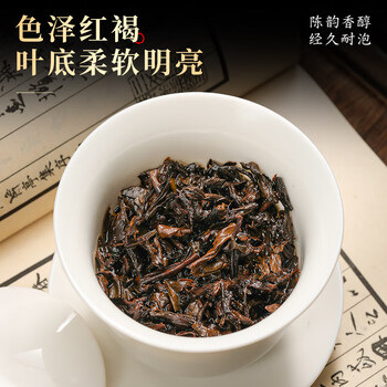 七春黑茶 六堡茶叶500g广西特色熟茶陈香泡陈皮中秋教师节送长辈礼物