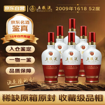五粮液1618酒价格报价行情- 京东