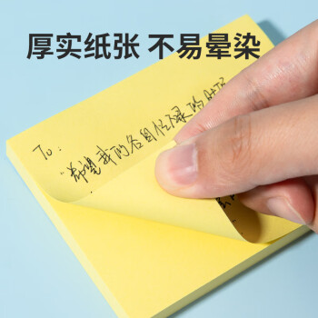齐心（COMIX）12本彩色便利贴粘性便签纸 76*101mm大号备忘自粘留言纸/记事贴 办公用品 D5003  黄