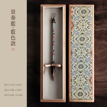 问心堂景泰蓝狼毫毛笔螺钿精品礼盒书法楷书行书高档毛笔收藏礼物套装    景泰蓝【青黛蓝】