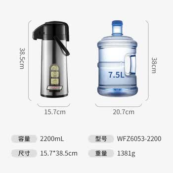 富光气压式保温壶2.2L大容量保温瓶压力壶家用开水瓶热水瓶玻璃内胆