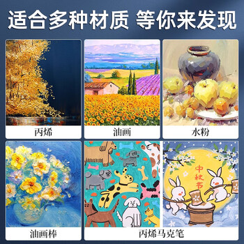 马格利特油画板油画框写生画布带框布面画板丙烯画美术生专用油画工具空白长方形练习油画板24*30cm/5个装