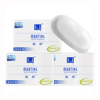 满婷(MANTING)滋润柔肤皂100g(除螨皂女男士去螨虫香皂洗澡洗脸洗手沐浴肥皂) 满婷(MANTING)滋润柔肤皂100g(除螨皂女男士去螨虫香皂洗澡洗脸洗手沐浴肥皂)