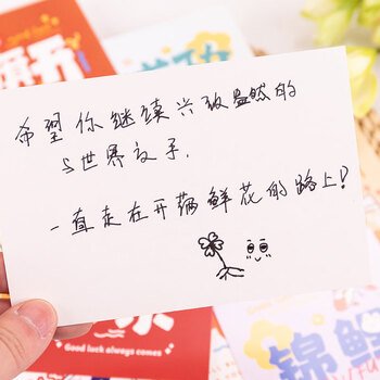 狮洛德 创意学生开学励志文字教室装饰目标墙小卡片祝福语贺卡好运努力礼盒明信片24张