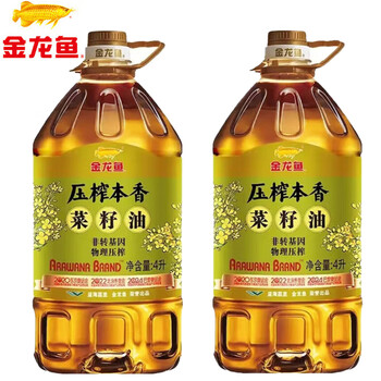 蓝月亮洗手液500g*2瓶（抑菌+野菊花）+ 压榨本香菜籽油4Lx2瓶
