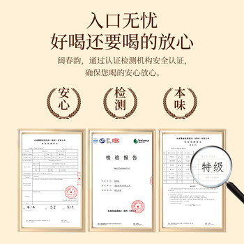 闽春韵茉莉花茶特级新茶茶叶自己喝小罐茶浓香型送母亲老师长辈125g