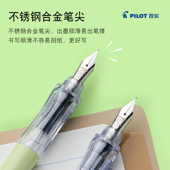 百乐(PILOT)卡利贵妃奶茶钢笔小学生3-6年级可换墨囊练字钢笔书法笔文具礼盒套装 FP-60R M咀奶油色 百乐(PILOT)卡利贵妃奶茶钢笔小学生3-6年级可换墨囊练字钢笔书法笔文具礼盒套装 FP-60R M咀奶油色