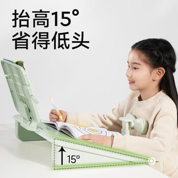 爱果乐爱果乐全护15°坐姿矫正器儿童写字矫正器驼背防低头防近视小学生写作业护眼读写台