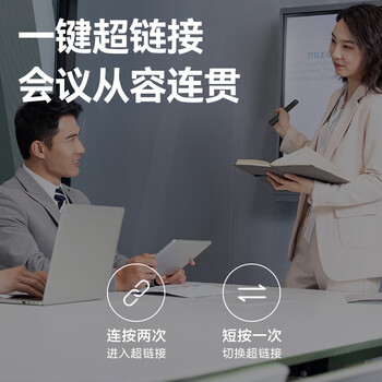 京东京造激光翻页笔360度控制教师专用PPT投影笔激光演讲笔 无线演示翻页器电子课件笔 【红光充电蓝牙款】