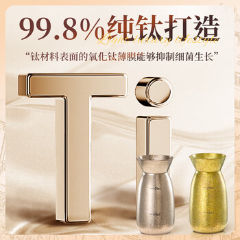 宝威玛（BVGMAV）纯钛酒具酒壶家用户外酒杯子分酒器具套装茅台白酒杯礼盒装银