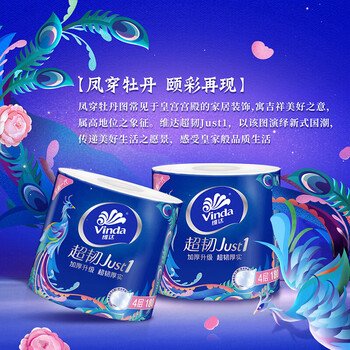 金龙鱼【卷纸+大米】V4688卷纸10卷*2提+鲜萃长粒香5kg*2袋 企业团购