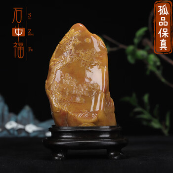 山水寿老人刻黄芙蓉石印材 在銘 専用台付き　古印材老印材　田黄 山水寿老人刻黄芙蓉石印材 在銘 専用台付き 古印材老印材