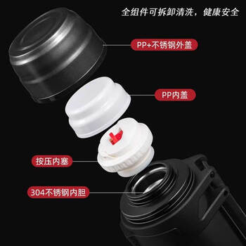 希乐（cille） 大容量保温壶304不锈钢旅行露营真空保温水壶户外旅游保温瓶