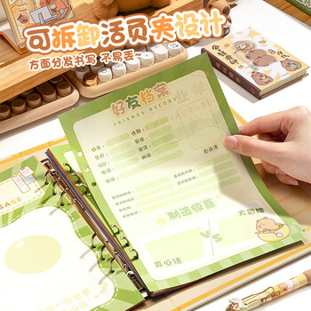 咔巴熊同学录高颜值卡通风格 新款趣玩解压转盘六年级幼儿园毕业礼物纪念册男生女生成长册 动物园
