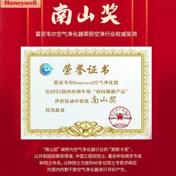 霍尼韦尔 霍尼韦尔  空气净化器过滤网滤芯 CMF30M3200