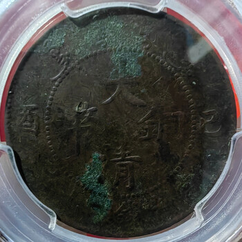 大清乙巳价格报价行情- 京东