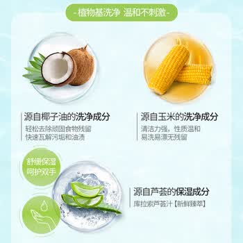 开米餐具净洗洁精1kg*12瓶/整箱无香型洗涤灵植萃配方除菌油污清洗剂