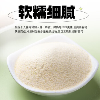 云山半铁棍山药粉150g 正宗温县垆土铁棍山药 代餐粉早餐冲饮独立包装