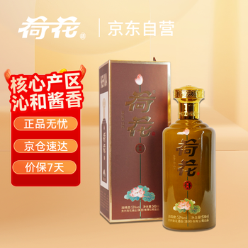 荷花白酒价格报价行情- 京东 荷花白酒价格报价行情- 京东