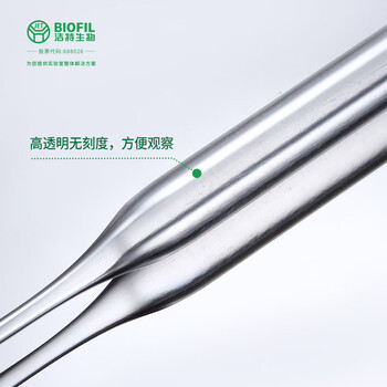洁特生物JET BIOFIL一次性抽吸移液管实验室取样吸管透明滴管 5mL灭菌独立纸塑包装50支/袋