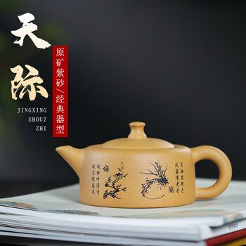 梅蘭竹菊茶入れ 4個セット 中国美術 美品 茶筒 茶器 紫砂 茶道具 梅蘭竹菊茶入れ 4個セット 中国美術 美品 茶筒 茶器 紫砂