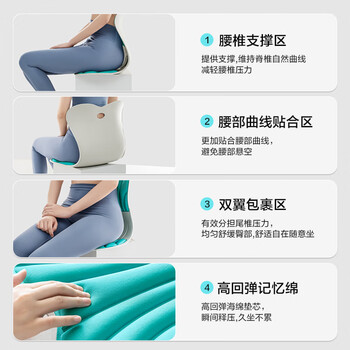京东京造 矫姿腰靠垫  护腰学生坐垫靠垫座椅子坐垫透气人体工学腰靠垫
