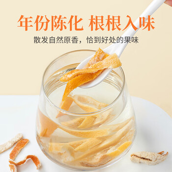 方家铺子九制陈皮丝100克 即食零食陈皮泡茶泡水 花草茶干橙皮养生茶